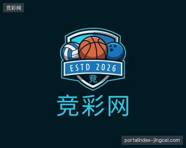 关于竞彩网官方网站
